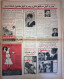 Delcampe - Persian Newspaper اطلاعات Ittilaat 22 Dey 1343 - 1964 - Other & Unclassified