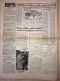 Delcampe - Persian Newspaper اطلاعات Ittilaat 11 Bahman 1343 - 1964 - Autres & Non Classés