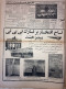 Delcampe - Persian Newspaper اطلاعات Ittilaat 11 Bahman 1343 - 1964 - Sonstige & Ohne Zuordnung