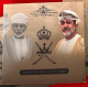 Oman Set Of 4 Coins: 5 - 50 Baisa 2020 "Sultan Haitham" BU - Oman