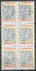 PORTUGAL ERROR VARIETY 1965  Postal Tax. Settlement. Angola Map BLOCK OF 6  BLACK COLOR OFFSET PRINTING - Ungebraucht