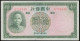 China 10 Yuan 1937 AU Banknote - Chine