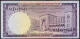 Saudi Arabia 1 Riyal 1968 UNC Low S/N Banknote - Arabie Saoudite