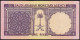 Saudi Arabia 1 Riyal 1968 UNC Low S/N Banknote - Arabia Saudita