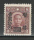 Japanische Besetzung Von Shanghai Mi 25 * Mh - 1943-45 Shanghai & Nankin