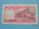 5 Rupees () NEPAL ( For Grade See SCANS ) XF ! - Nepal