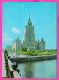 295392 / Mint Russia 1977 - 3 K. (Komsomol) Moscow - Hotel " Ukraine" Building River Stationery Entier PC Card PSC - Hôtellerie - Horeca