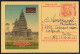 India, 2017, MAHABALIPURAM, Meghdoot Post Card, SHORE TEMPLE, Hinduism, Tourism, Tamilnadu, Architecture, Religion, A23 - Hinduism