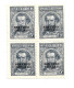 ARGENTINA 1938 OFFICIAL STAMPS MARTIN GUEMES IN BLOCK OF FOUR MINT NH SC O45 D39X - Ungebraucht