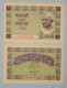 INDIA - P.UNL* - SET - 1949 - UNC - Inde