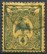 Delcampe - Nouvelle Calédonie - 1902 -> 1922 - Lots Oblitérés Yt - 41 46 48 60 88 90 91 93 94 95 95 96 97 114 115 117 120 - Used Stamps