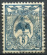 Delcampe - Nouvelle Calédonie - 1902 -> 1922 - Lots Oblitérés Yt - 41 46 48 60 88 90 91 93 94 95 95 96 97 114 115 117 120 - Used Stamps