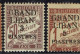 Grand Liban. 1924. Taxes N° 1/5 (Avec G Maigre Sur Le N° 4) Neufs X. Cote : 57.00 € - Impuestos