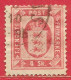 Danemark Service N°2 4s Rouge-carmin 1871 O - Dienstmarken