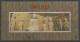 Bloc De 1993 ( Chine ) - Used Stamps