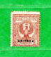 (Us8) ERITREA * 1924 -  Sovrastampato ERITREA. 2 C.   Sass. 78 . MH*. Come Scansione. - Eritrea