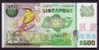 China BOC (bank Of China) Training/test Banknote,Singapore 500$ Note A Series Specimen Overprint,original Size - Singapore