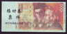 China BOC (bank Of China) Training/test Banknote,Germany B Series 1000 DM Deutsche Mark Note Specimen Overprint - [17] Fakes & Specimens