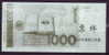 China BOC (bank Of China) Training/test Banknote,Germany B Series 1000 DM Deutsche Mark Note Specimen Overprint - [17] Vals & Specimens
