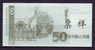 China BOC (bank Of China) Training/test Banknote,Germany B Series 50 DM Deutsche Mark Note Specimen Overprint - Specimen