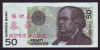 China BOC Bank (bank Of China) Training/test Banknote,Norway Norge 50 Kroner Note Specimen Overprint - Norvegia