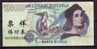 China BOC (bank Of China) Training/test Banknote,ITALY ITALIA 500000 Lire Note Specimen Overprint - [ 8] Fictifs & Specimens