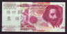 China BOC (bank Of China) Training/test Banknote,ITALY ITALIA 50000 Lire Note Specimen Overprint - [ 8] Fakes & Specimens