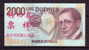 China BOC (bank Of China) Training/test Banknote,ITALY ITALIA 2000 Lire Note Specimen Overprint - [ 8] Fakes & Specimens