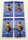 Egypt 1950 - V Rare. Block Of 4 Used Stamps Of King Farouk, SC. 269D - Value  1£, - Used Stamps