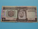 1 One RIYAL () Saudi Arabian Monetary Agency ( For Grade See SCANS ) ! - Saudi Arabia