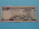 1 One RIYAL () Saudi Arabian Monetary Agency ( For Grade See SCANS ) ! - Saoedi-Arabië