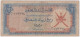 OMAN , 1/4 RIAL 1973 - Oman