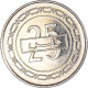 Monnaie, Bahrain, 25 Fils, 2007 - Bahrain