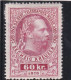 AUTRICHE - 1873 - TELEGRAPHE - FRANCOIS-JOSEPH I - 60 K CARMIN - N° 14 - NEUF - Telegraphenmarken