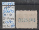 Delcampe - 1910 - SPANIEN - FM/DM "König Alfons XIII Im Medaillon" 25 C Blau - O Gestempelt - S.Scan (236Aao 01-06 Esp) - Usados