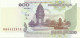 Cambodia - 100 Riels - 2001 - Pick: 53 - Unc. - Sign. 17 - National Banque - Cambodge