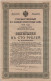 - Obligation De 1915 - Russie Emprunt Militaire 5 1/2%- - Russie