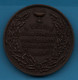 CANADA TORONTO PUBLIC SCHOOL BOARD 4 YEARS GOOD CONDUCT PUNCTUALITY REGULARITY DILIGENCE 1889 School Medal - Professionals / Firms