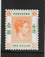 HONG KONG 1952 $1 SG 156c YELLOW-ORANGE AND GREEN CHALK-SURFACED PAPER LIGHTLY MOUNTED MINT Cat £90 - Neufs