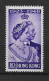 HONG KONG 1948 10c SILVER WEDDING SG 171 UNMOUNTED MINT Cat £3.75 - Unused Stamps