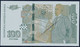Bulgaria / Bulgarie - Banknote 100 Lv  Emission 2018 UNC - Bulgarie