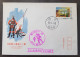 Taiwan 20th Armed Forces Day 1974 War Military Aircraft Army (stamp FDC) *see Scan - Briefe U. Dokumente