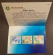 Taiwan The Zodiac Air Signs 2001 Constellations (p.pack) MNH - Unused Stamps