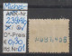 1917 - SPANIEN - FM/DM "König Alfons XIII Im Medaillon" 50 C Dkl'blau - O Gestempelt - S.Scan (239Abo 01-02 Esp) - Usados