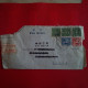 LETTRE RECOMMANDE CHINE SHANGHAI POUR PARIS 1938 - 1912-1949 Republic