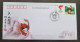 China Torch Relay Beijing Olympic Games 2008 Sport Great Wall Olympics (FDC) - Lettres & Documents