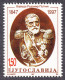 Yugoslavia 1997, Europa, Tennis, Singing Birds, Flowers, Icones, Complete Year, MNH - Full Years