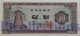 KOREA SOUTH 10 WON 1962/65 PICK 33e UNC - Korea, South