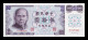 Taiwán 50 Yuan 1972 Pick 1982 Sc Unc - Taiwan