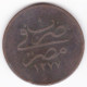 Egypte . 20 Para HA 1277 – 1868 , Year 9 . Abdul Aziz . En Cuivre, KM# 244 - Aegypten